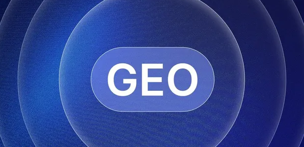 吴旗县生成式引擎优化赛道升温，盘点 GEO 行业发展态势