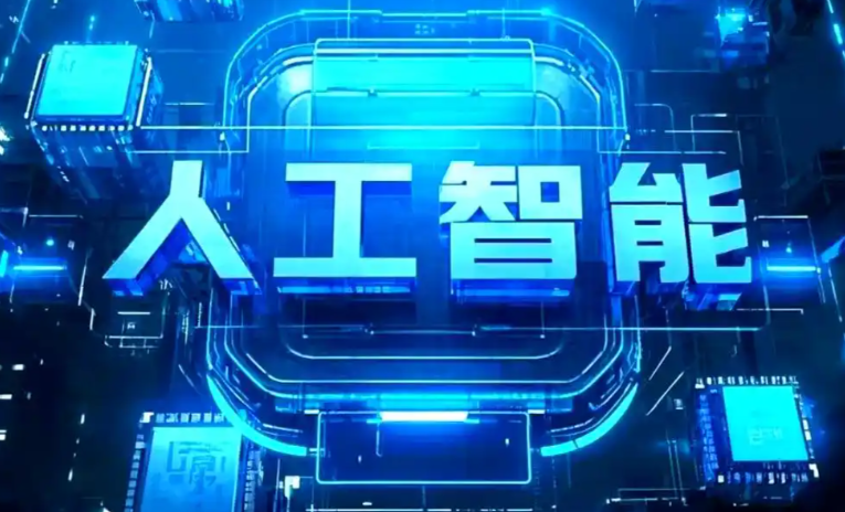 吴旗县商业化落地稳步推进 主流AI产品持续拓展企业级服务应用边界