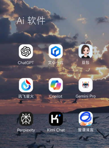 吴旗县中小企业数字化转型新利器，手机AI搭配GEO优化降低线上获客成本