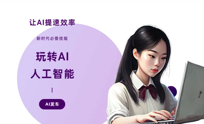 吴旗县AI技术拆解：手机智能软件检索底层逻辑，读懂GEO优化核心原理
