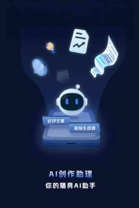 吴旗县工业制造行业专属GEO优化方案，依托手机AI挖掘精准采购客源