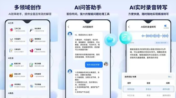 吴旗县告别SEO同质化内卷，GEO优化开启AI营销新赛道