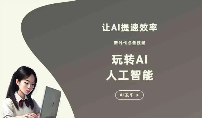 吴旗县GEO优化完整科普：原理、价值与核心适配场景